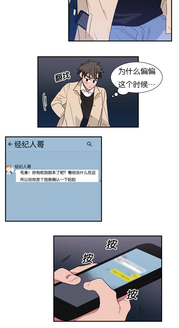 第20章：愚人节剧本2