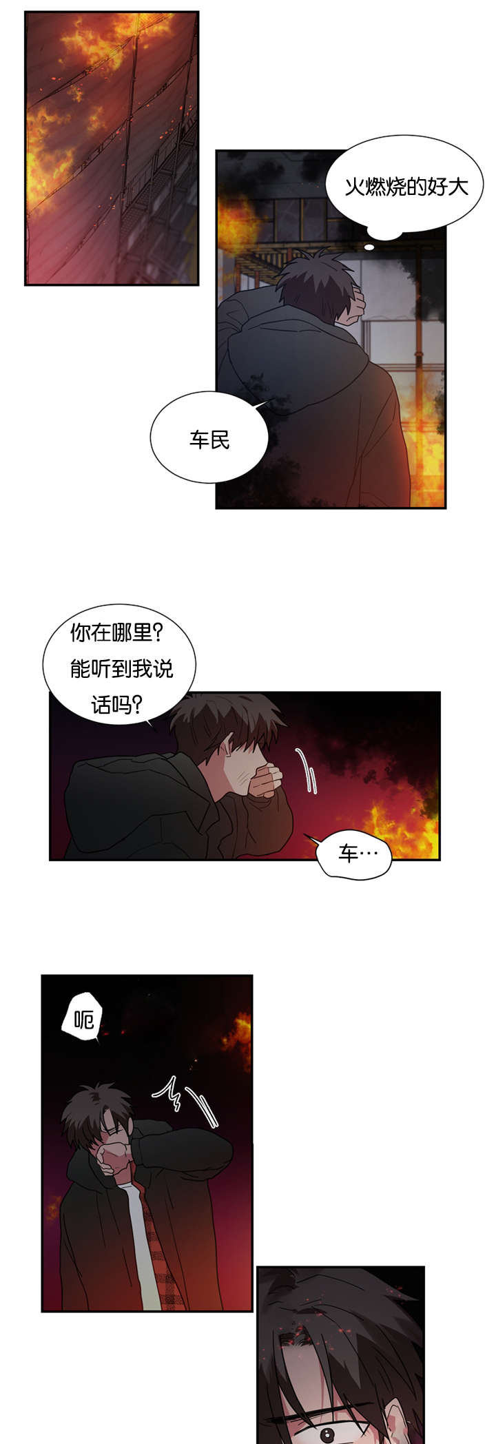 第47章：哥哥6