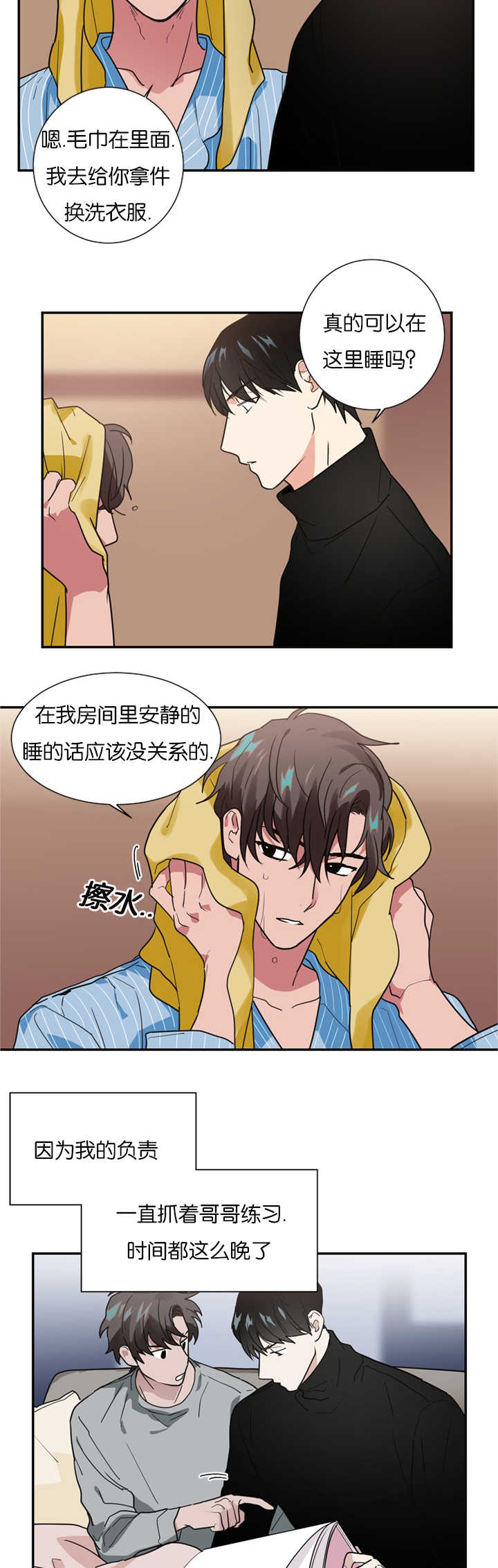 第15章：演员不分场地8