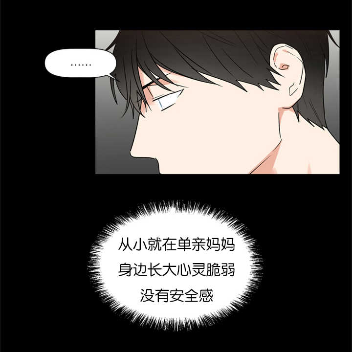 第38章：我们是一样的人0