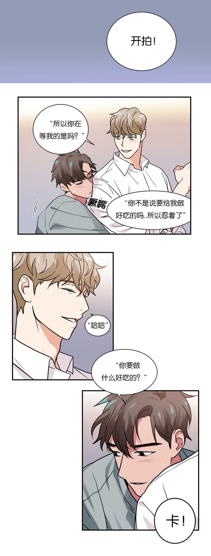第10章：昏倒11