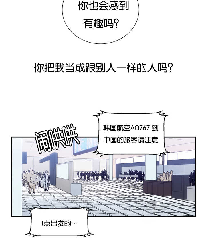第26章：买衣服19