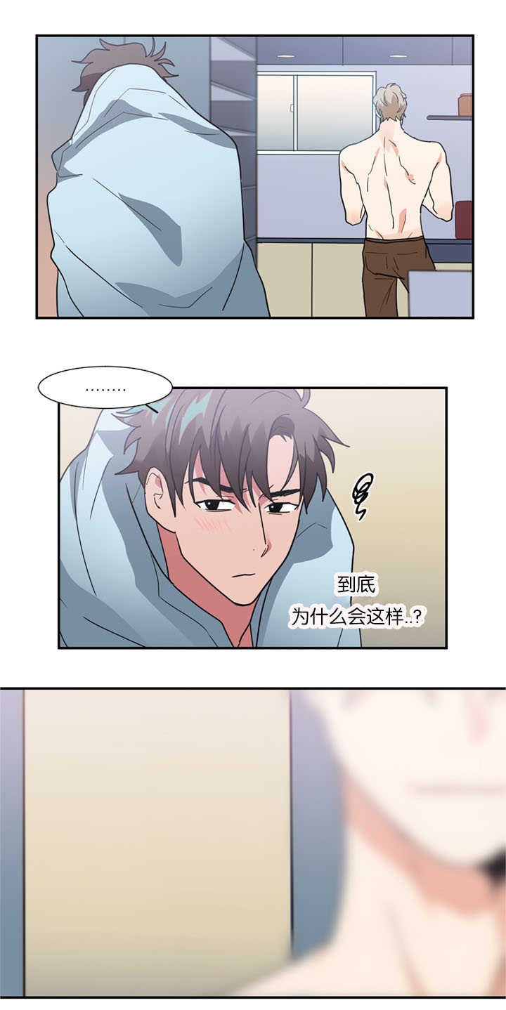 第18章：我没有听到17