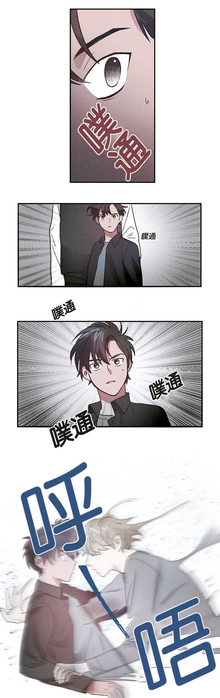 第5章：创伤后遗症18