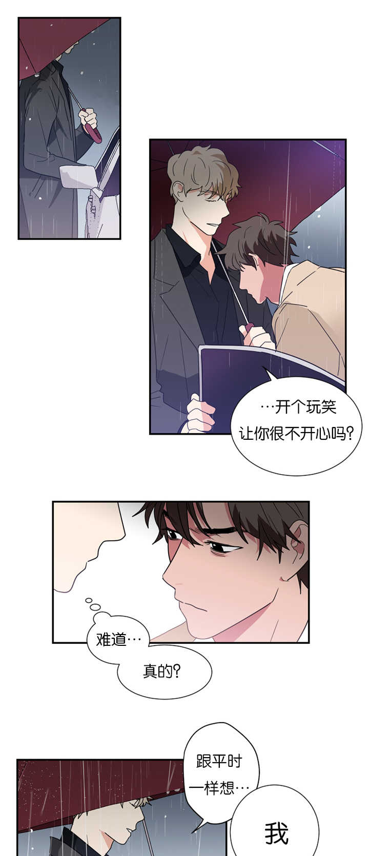 第20章：愚人节剧本9