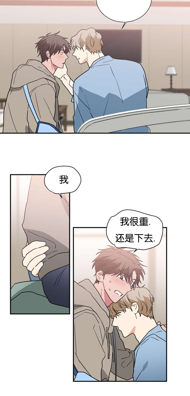 第48章：是为了救我吗5