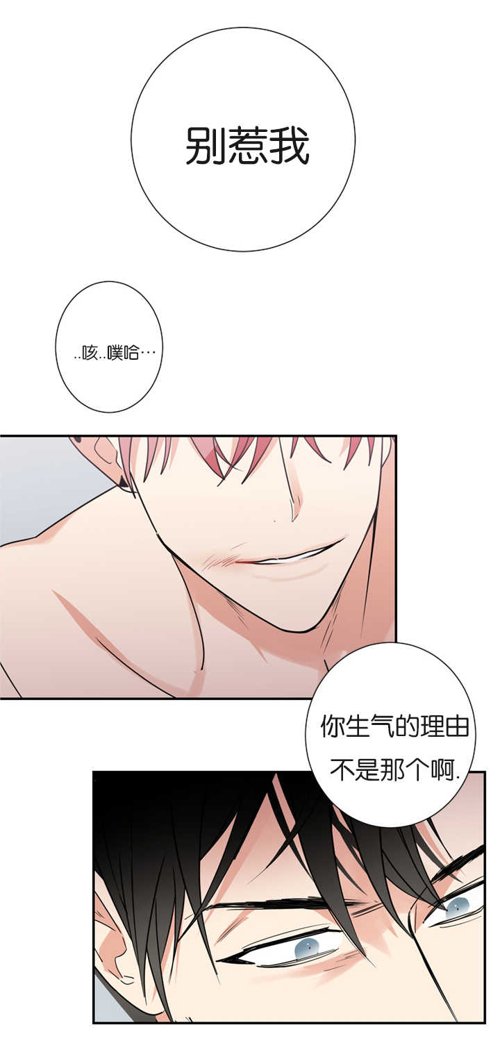第17章：跟他一样18