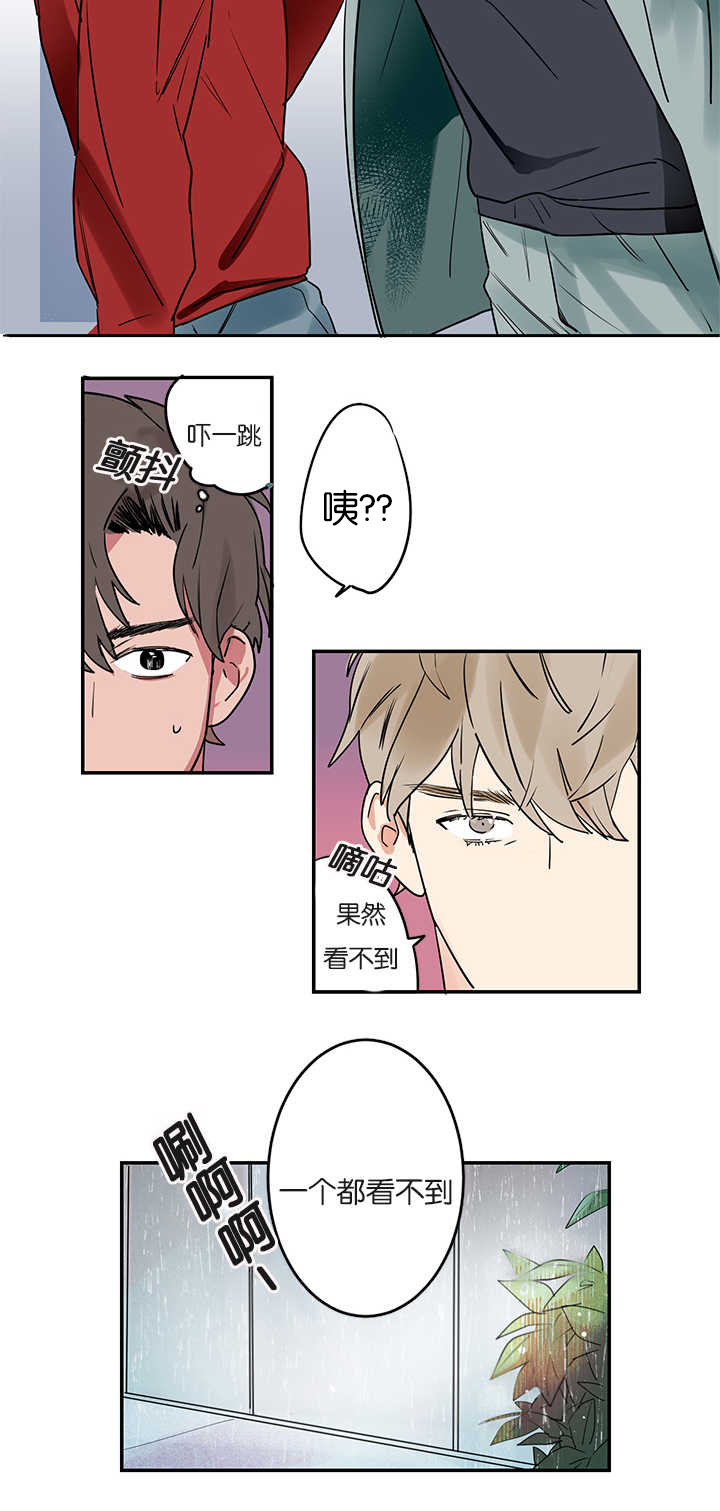 第1章：同居5