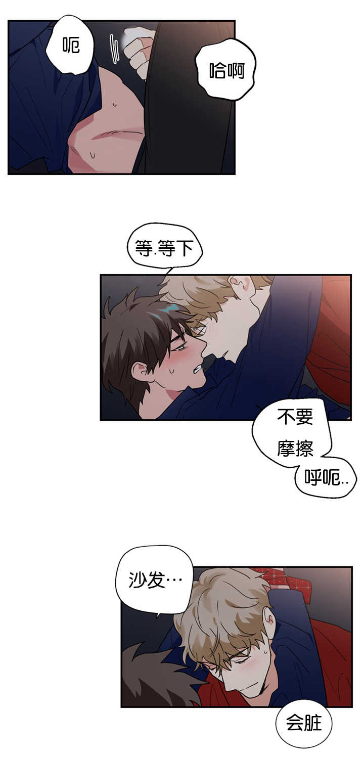 第29章：被发现怎么办1
