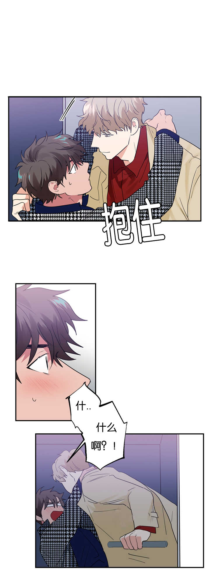 第26章：买衣服11