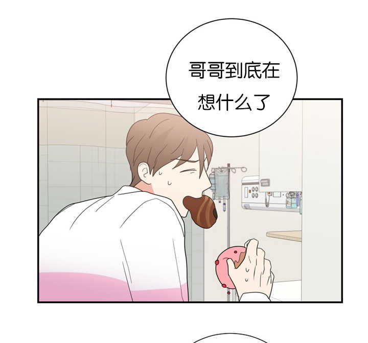 第33章：事情变得复杂4