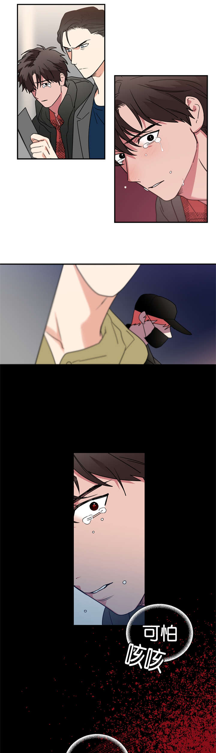 第43章：这次轮到我了17
