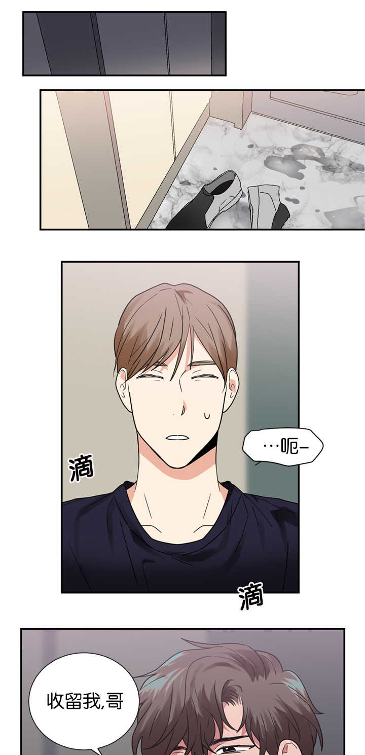 第20章：愚人节剧本15
