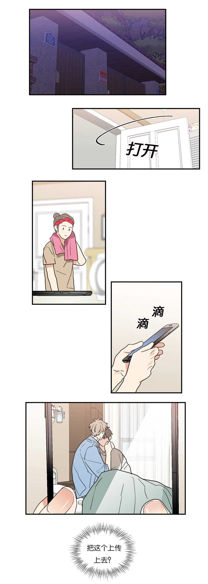 第50章：大结局12