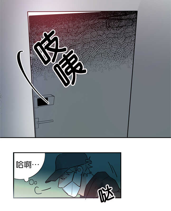 第2章：练习亲吻7
