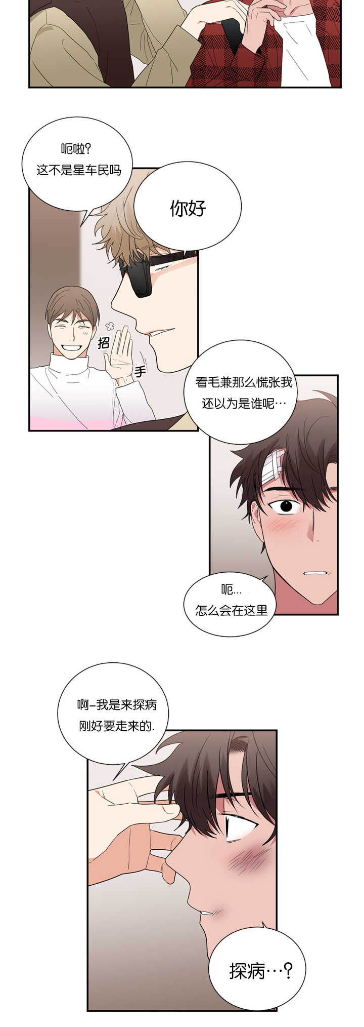 第32章：怀疑他1