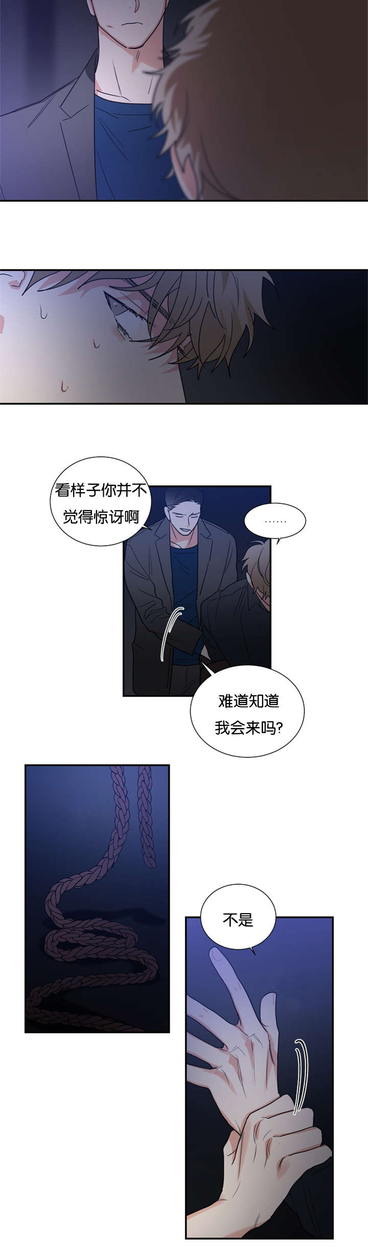 第45章：爆炸11