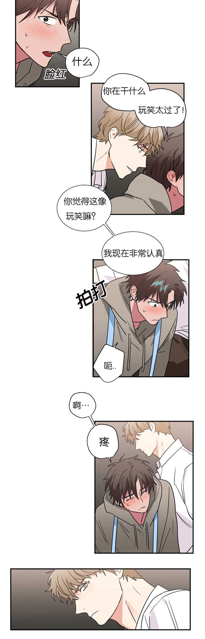 第50章：大结局1
