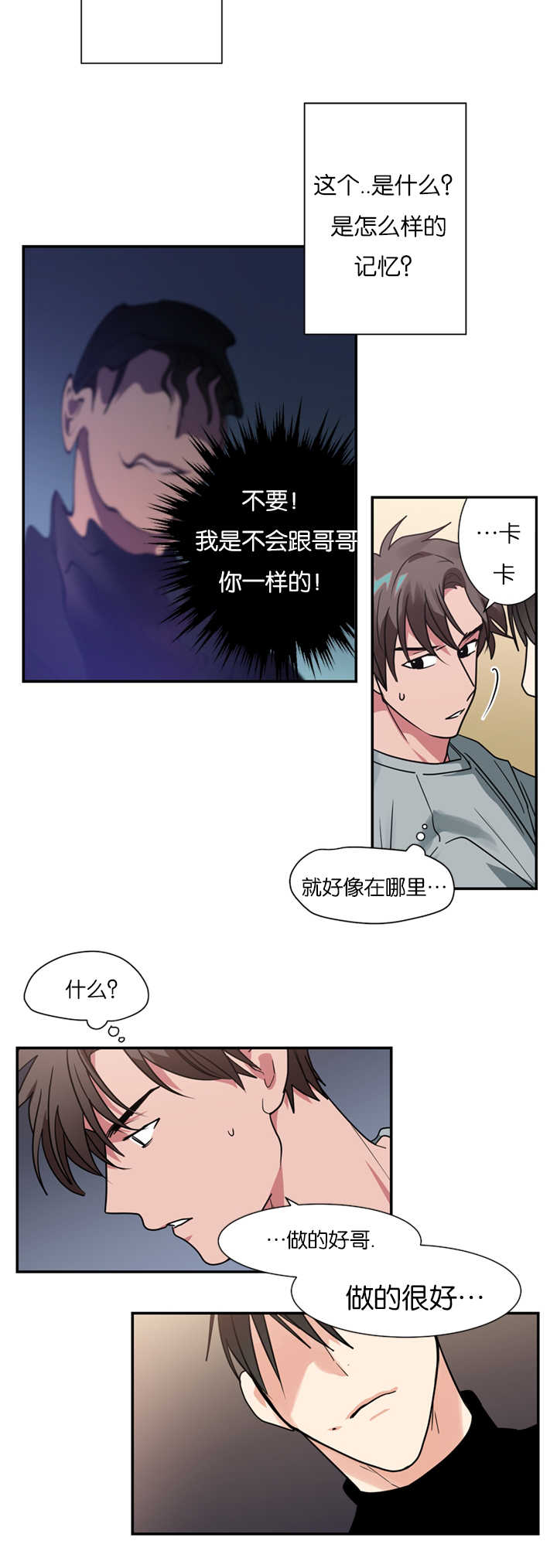 第14章：指导演戏12