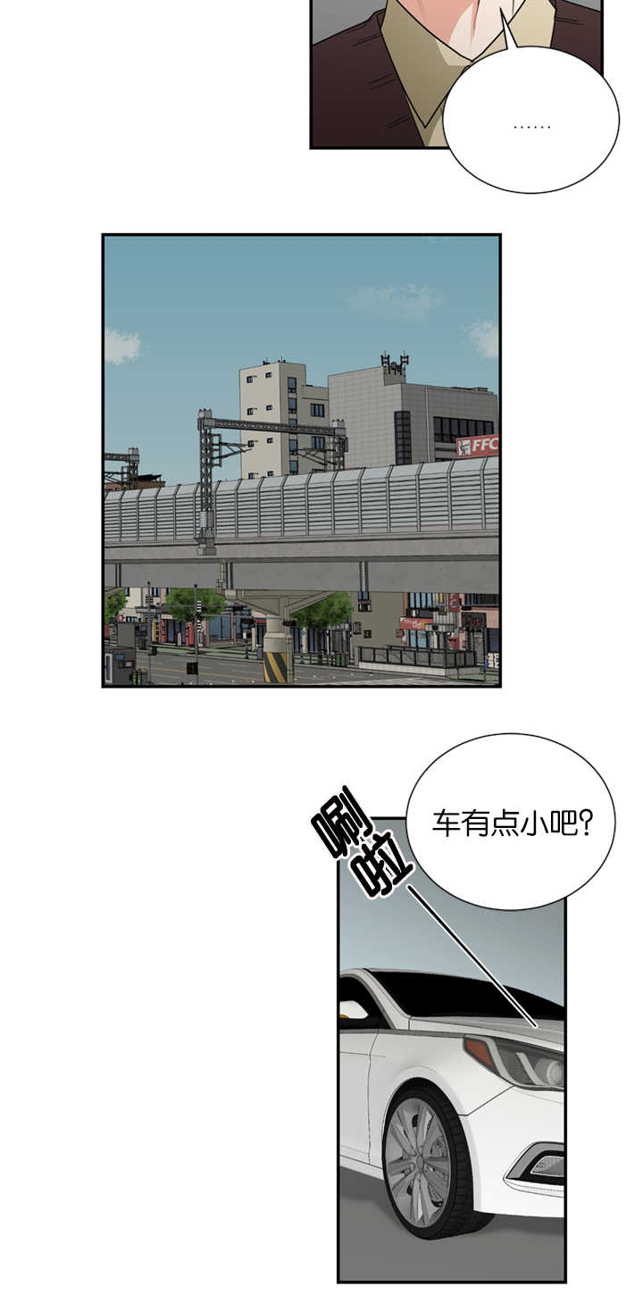 第34章：难道在交往吗4