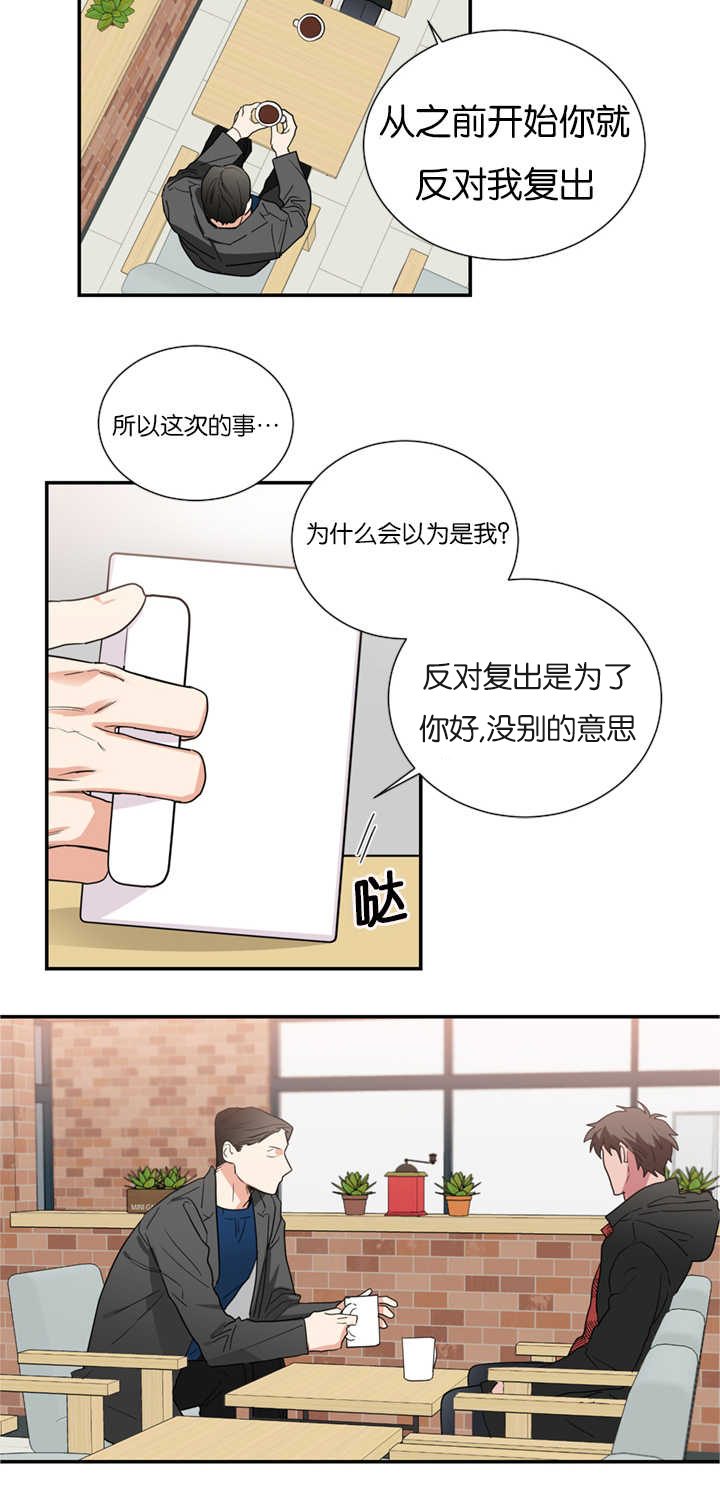 第36章：从何说起4