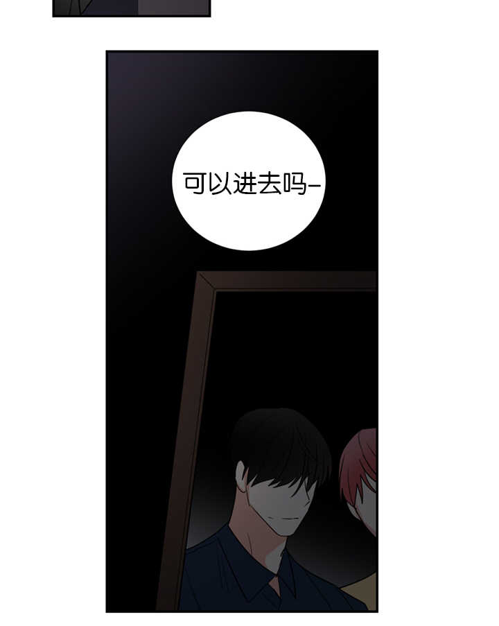 第39章：只有我能理解你20
