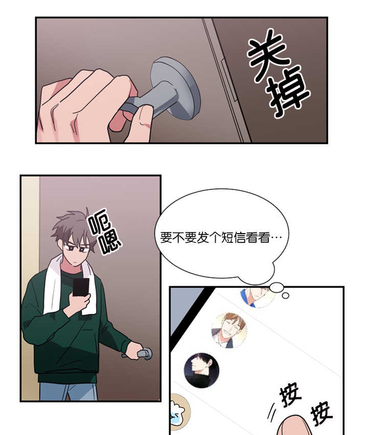 第19章：不喜欢0