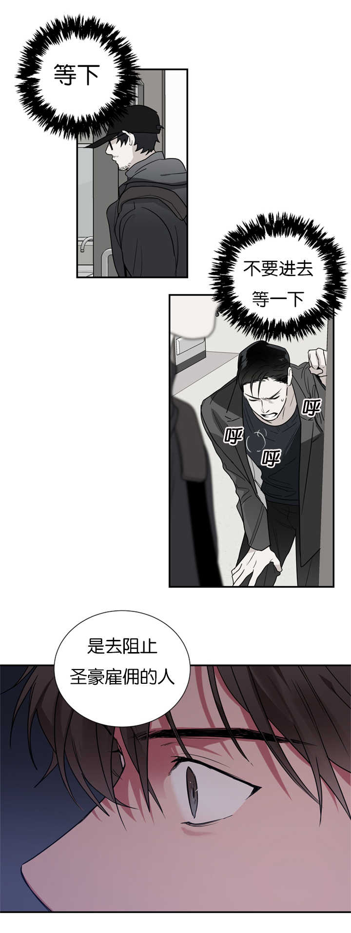 第40章：是他干的吗12