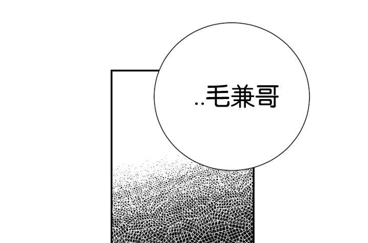 第25章：初恋吗9