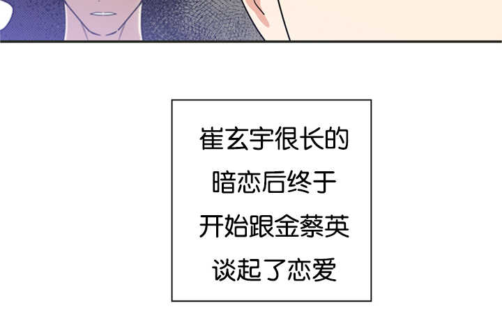 第23章：现在不同了8