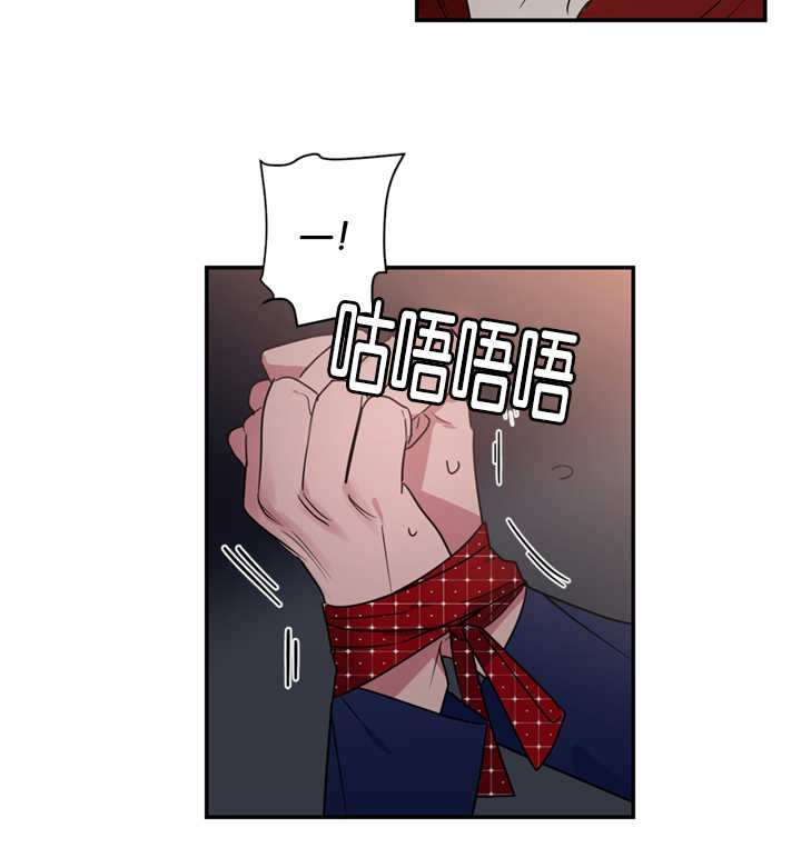 第29章：被发现怎么办5