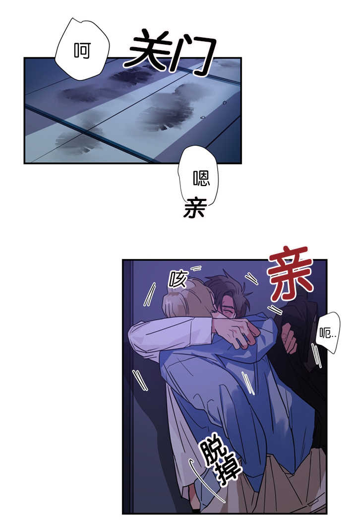 第9章：没有忍耐心0