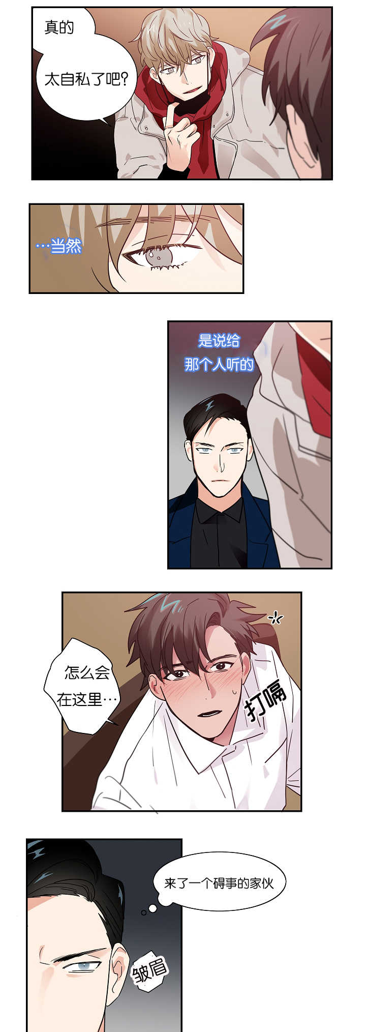 第7章：难以解释5