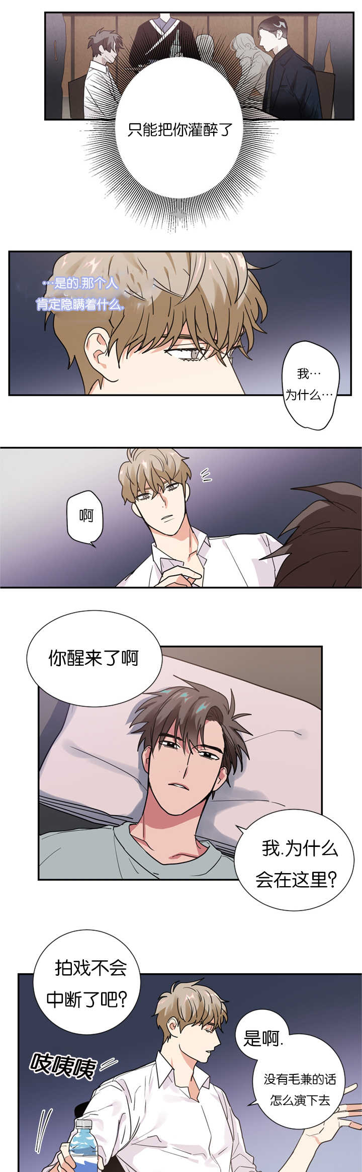 第12章：在隐藏什么1