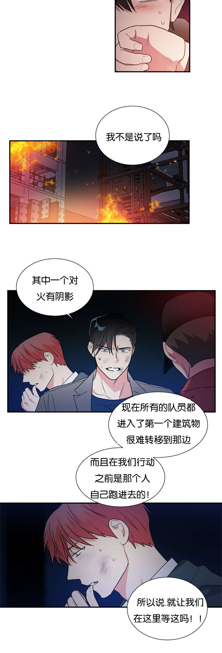 第47章：哥哥7