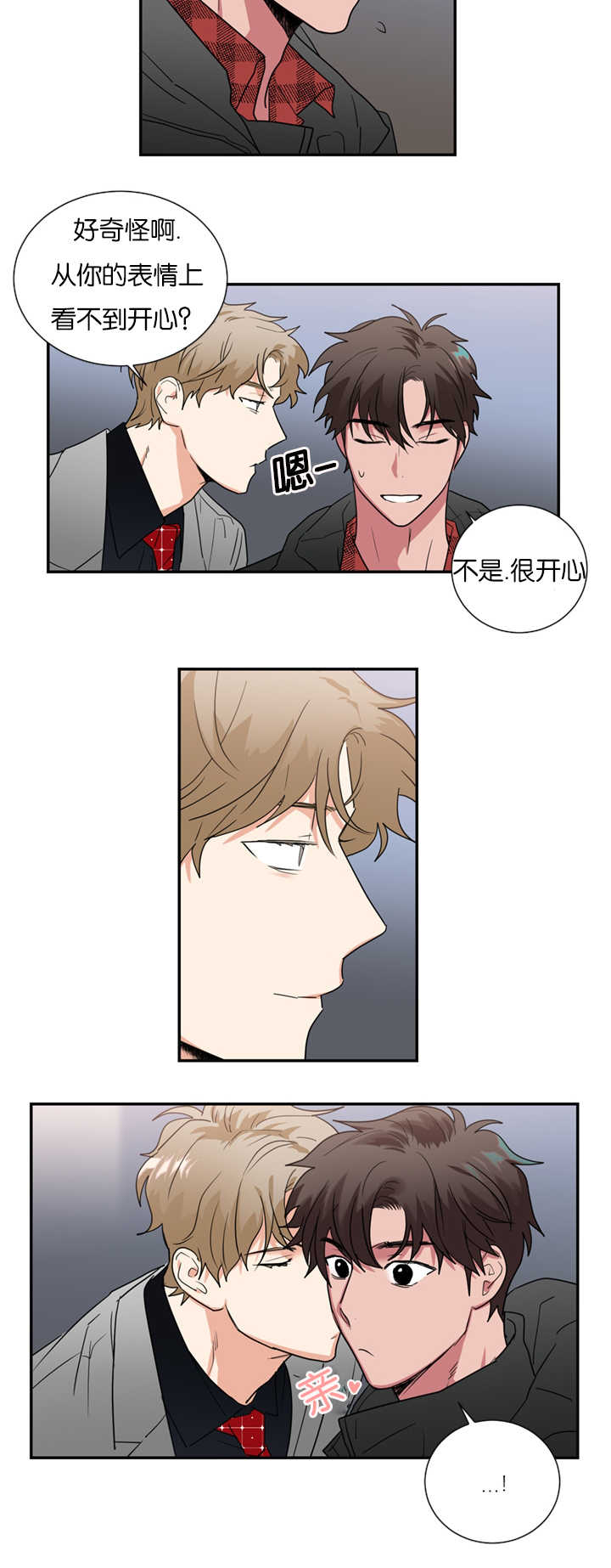 第35章：在意我吗9
