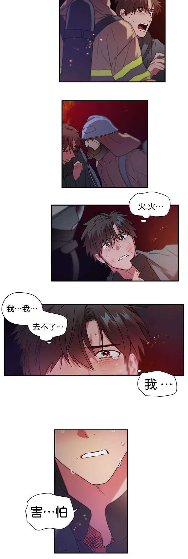 第46章：我不能走12