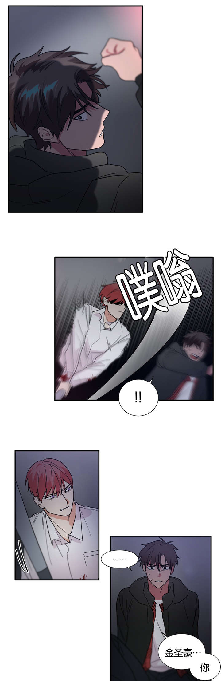 第45章：爆炸2