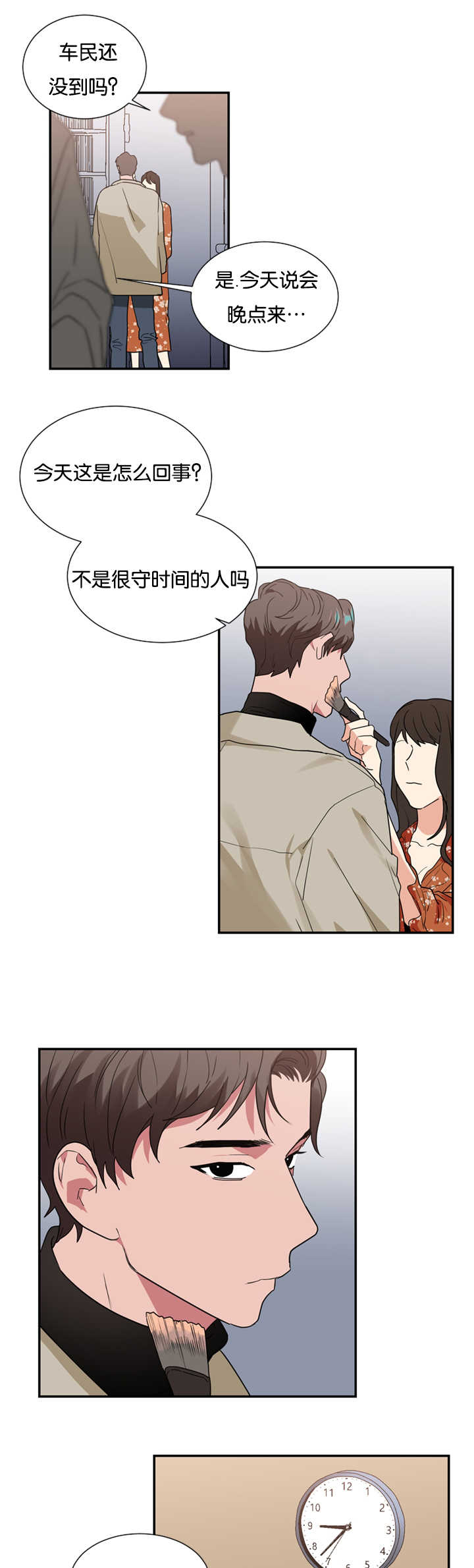 第21章：给我五分钟的时间7