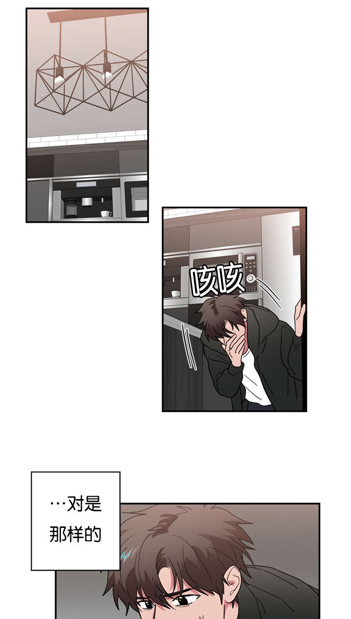 第44章：都想起来了0
