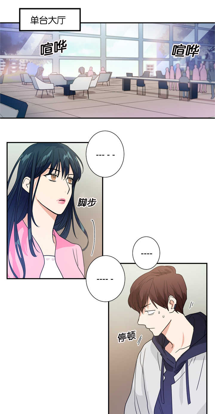 第12章：在隐藏什么10