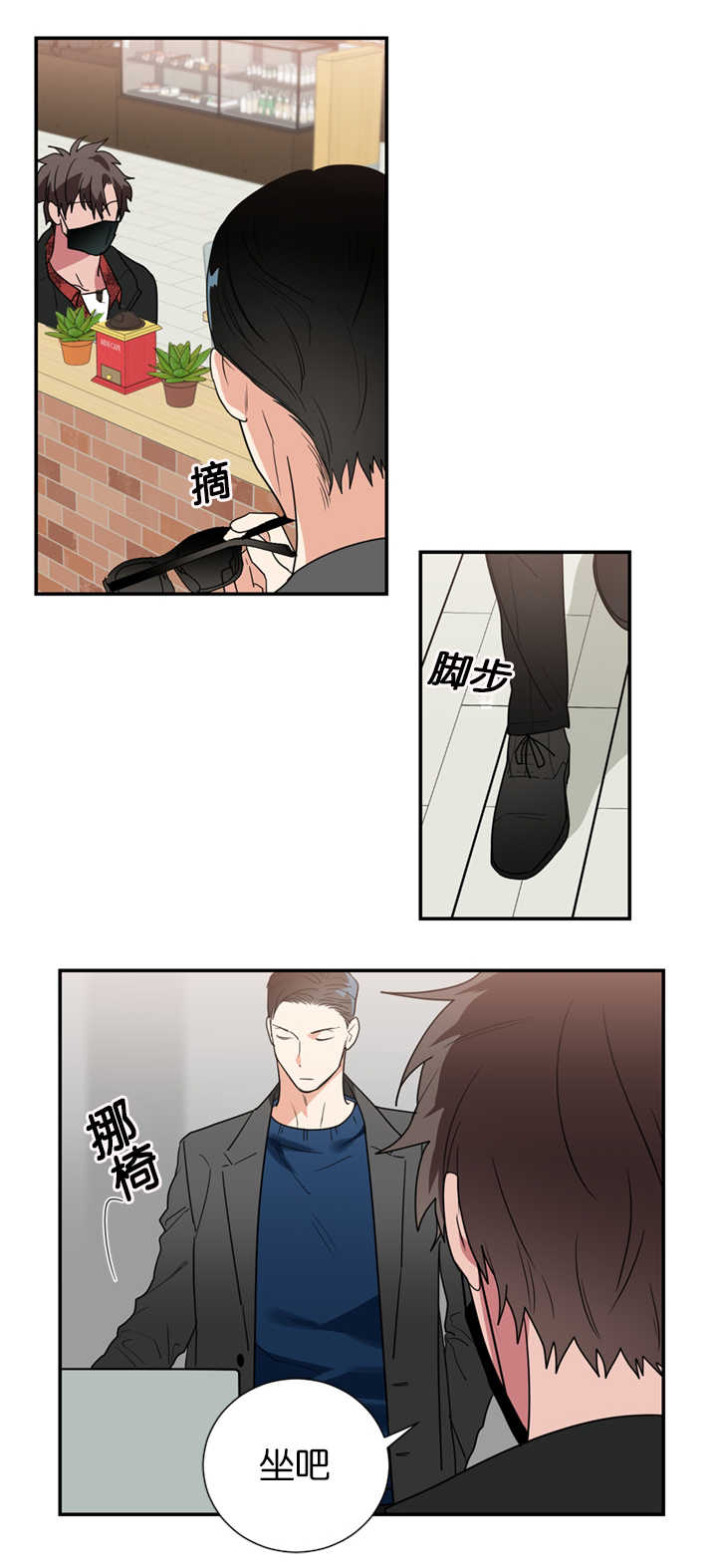 第36章：从何说起0