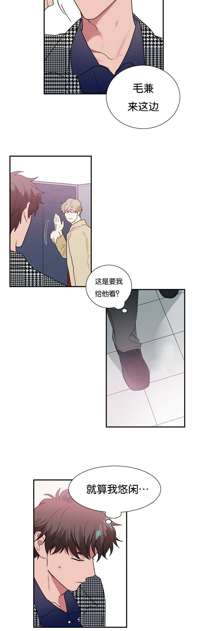 第26章：买衣服9