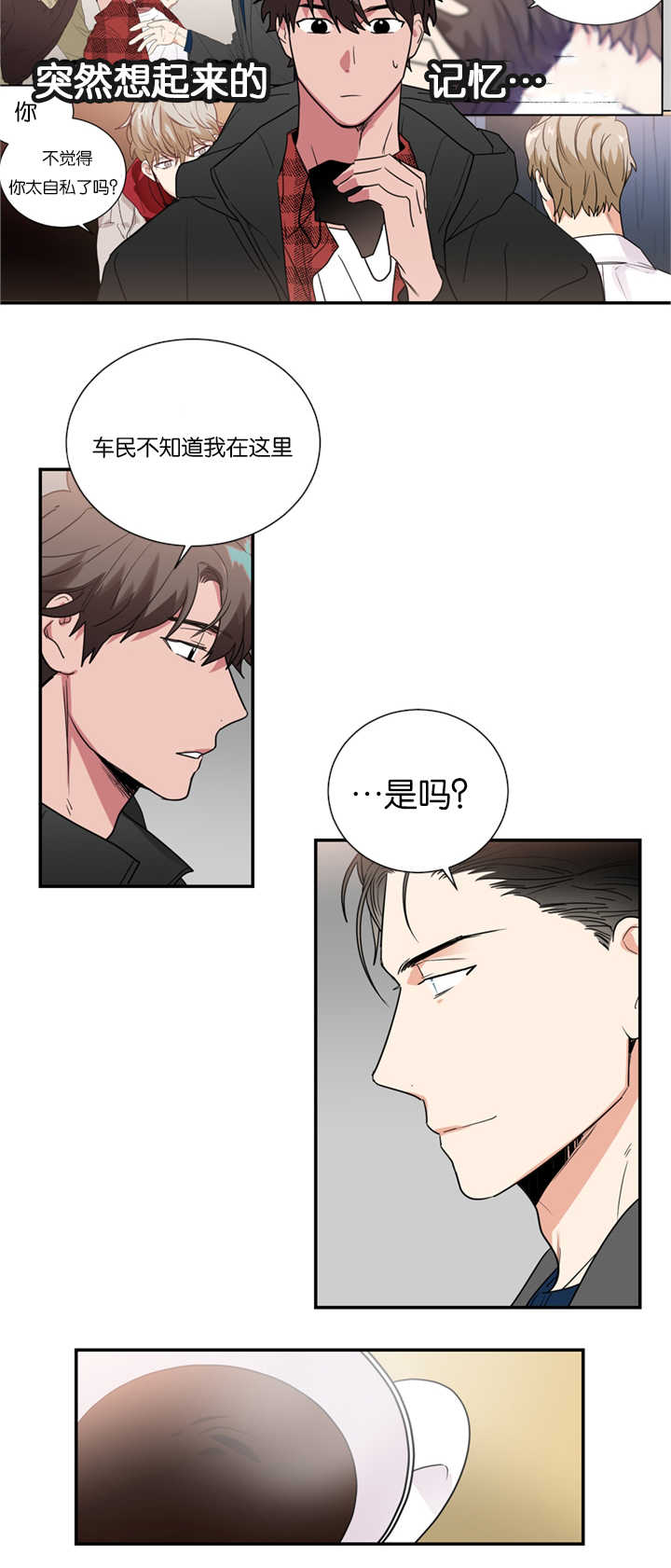 第36章：从何说起2