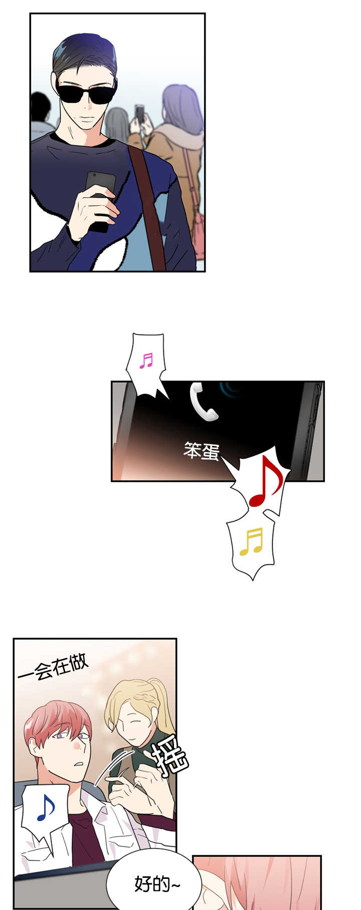 第26章：买衣服20