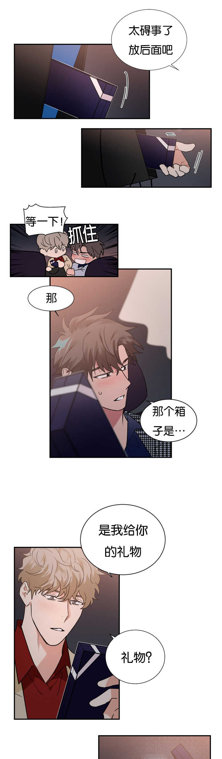 第28章：我们解约吧12