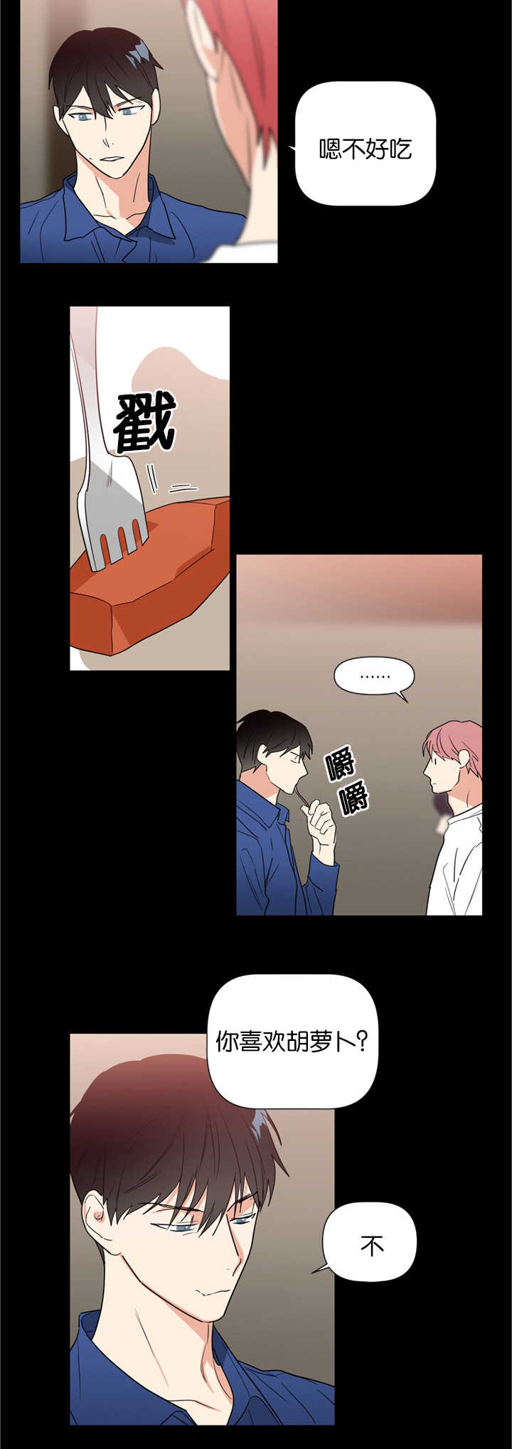第36章：从何说起16