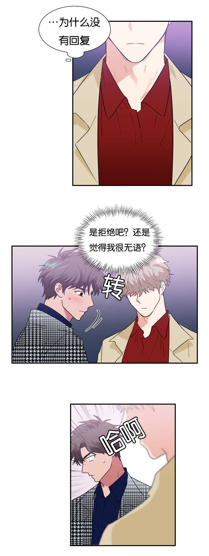 第27章：跟我约会吧1