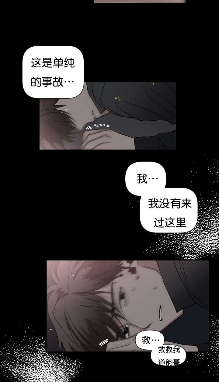 第44章：都想起来了5