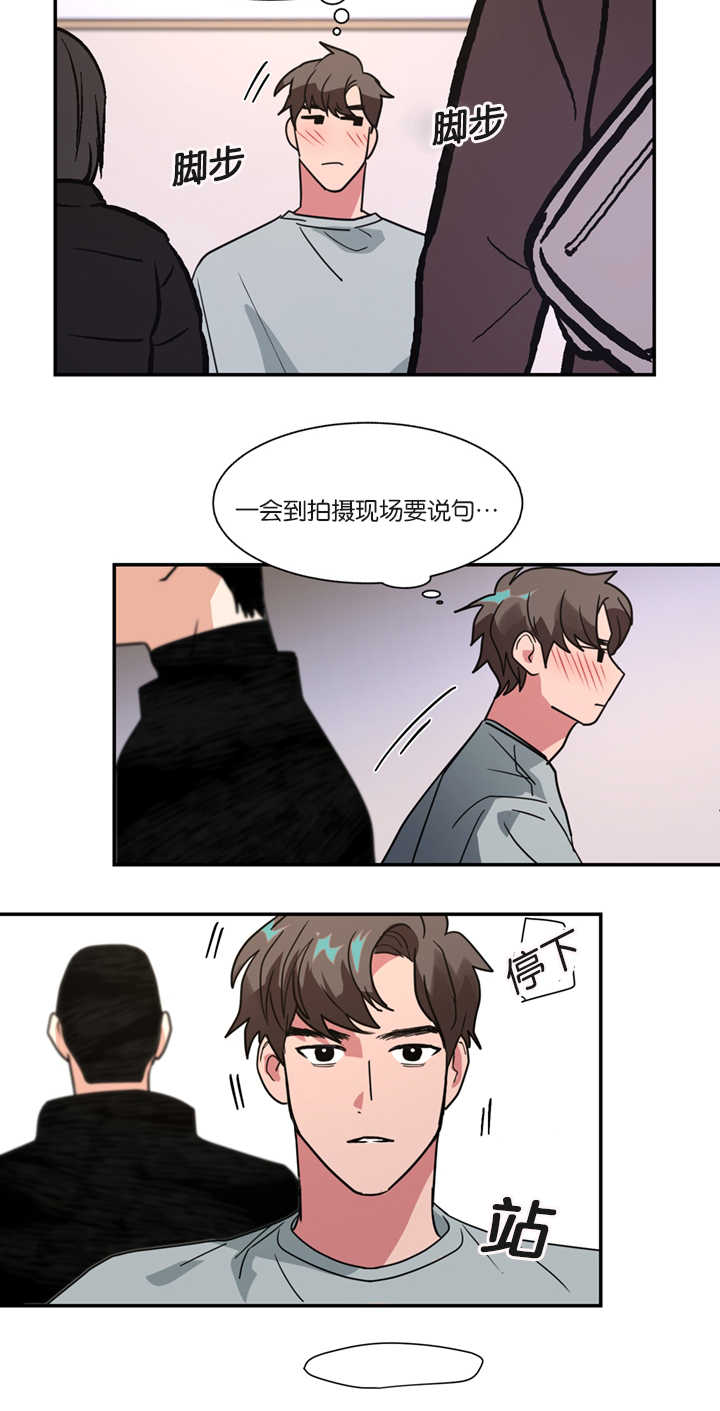 第9章：没有忍耐心19